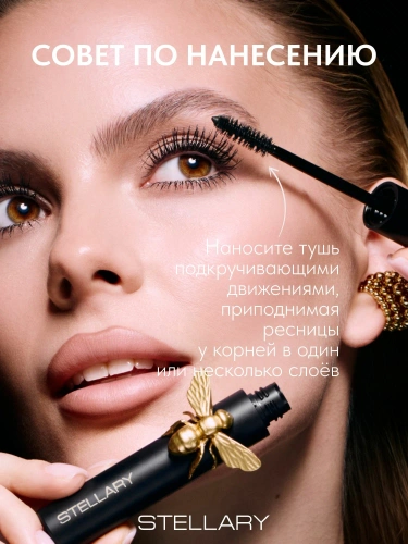STELLARY тушь д/ресниц с эффектом объема и подкручивания  seductive eyes т.01